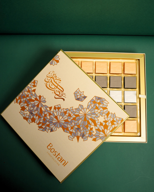 Ramadan Box (XL)