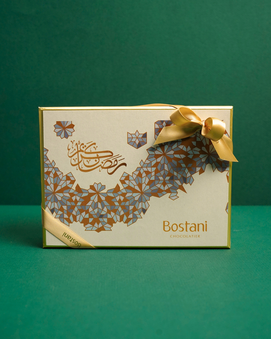 Ramadan Box (Small)