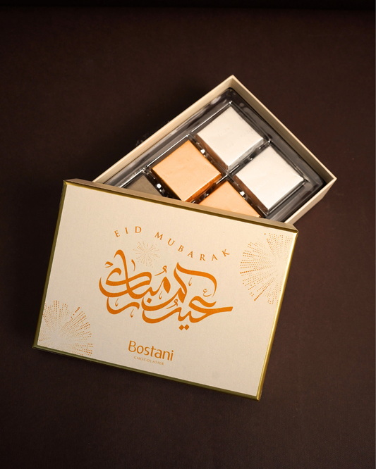 Eid Chocolate Box (Small)