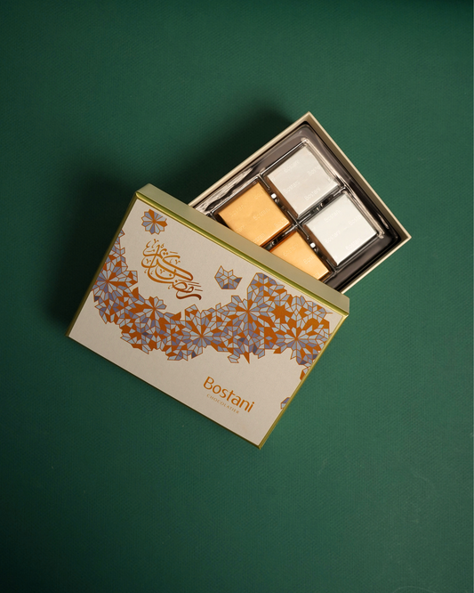 Ramadan Box (Small)